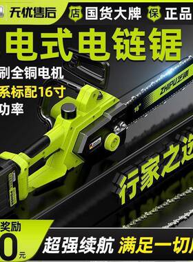 德国芝浦充电锯电外无刷锂锯电锯大功率家65947用手持电链户锯木伐木锯