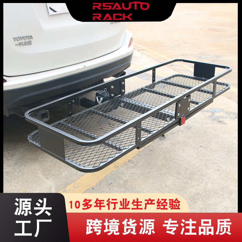 汽车折叠车尾行李框 汽车行李架拖车行李篮hitch carrgo carrier