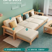 具全实木沙厅发客代简约家轻奢原木小户型2025新款现沙ANM发床