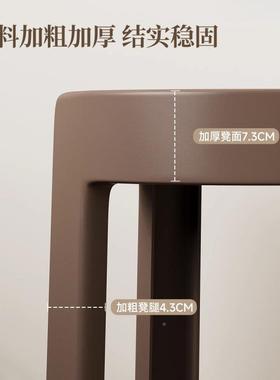 特厚塑料凳约子家用可板叠放餐桌高圆风车胶70741备凳简复古加厚