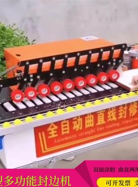 双面动11236涂胶面涂胶手大型提封单边机小型手式车间用加大封修