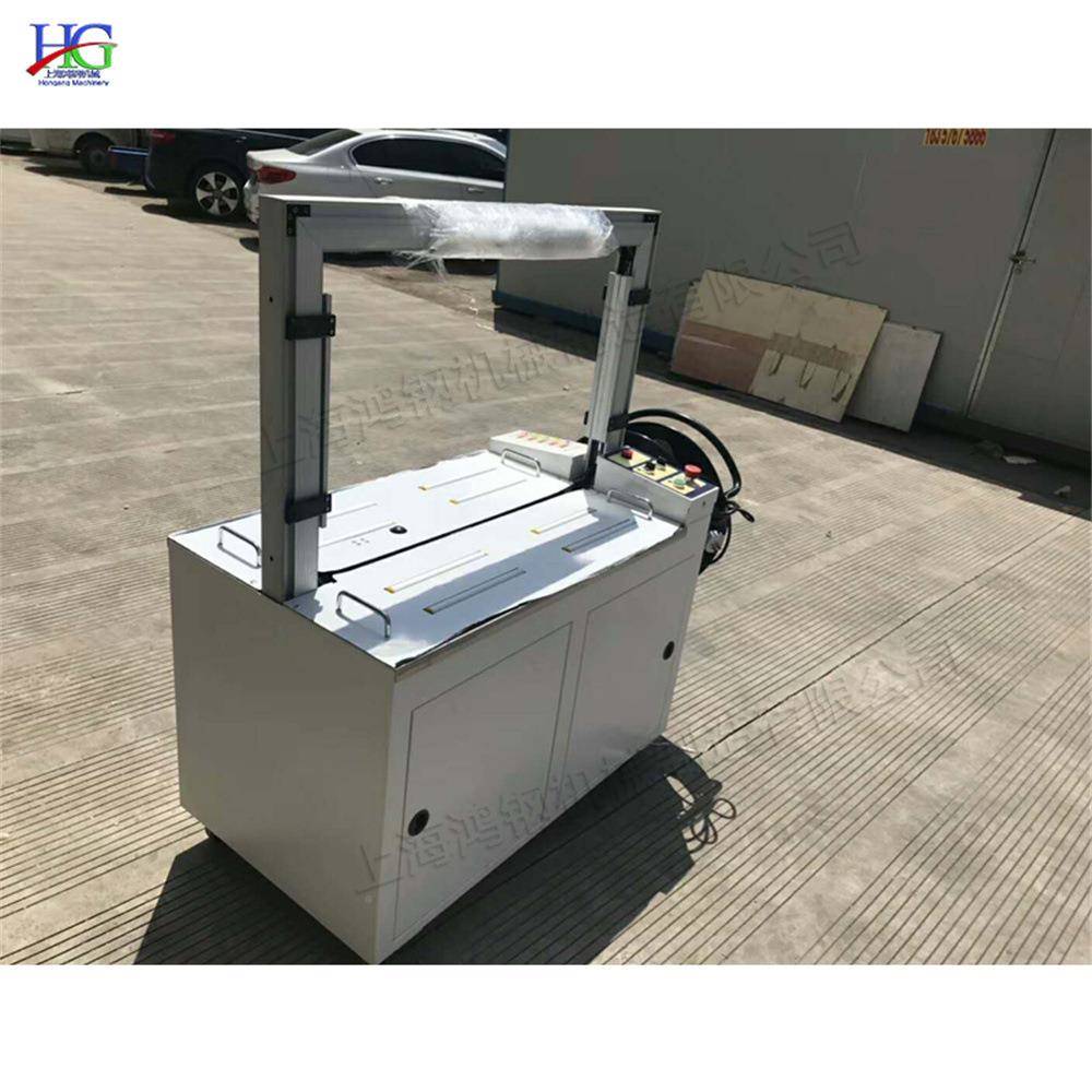 NGN包捆件运输打包绑机械自动包装件捆打扎机pp打包带全扎带包机