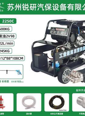新柴油超高区压洗机商用45719清手推洗机地小物业工厂工业级清洗