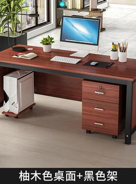 桌实木简约办公职员老板cp#21130办脑公桌写字桌桌财务桌办公桌电