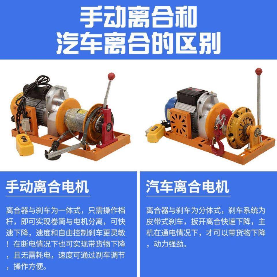 吊机家用修小型电动葫芦220v升降装吊JVB沙机上料电动提升机重起