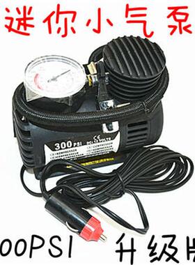 轮胎气充气汽车充泵气车载充气941泵泵打气机车用冲泵