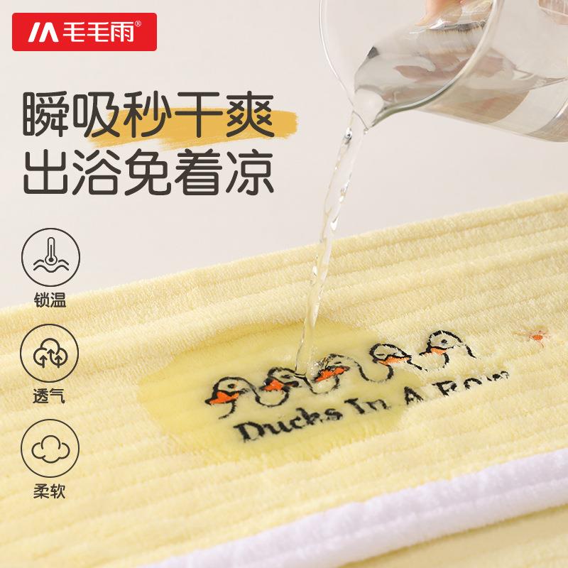 珊浴瑚绒袍儿童帽袍斗篷EVF式吸连水可爱刺绣儿童居家睡跨境