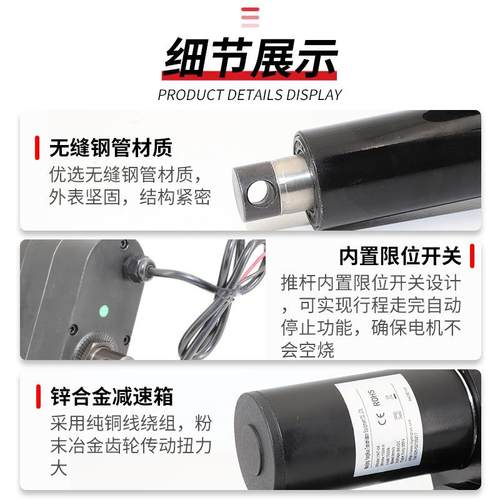 7000N大推电推杆电直流马达直线ZTH电缸防动水工业力级机伸缩升降