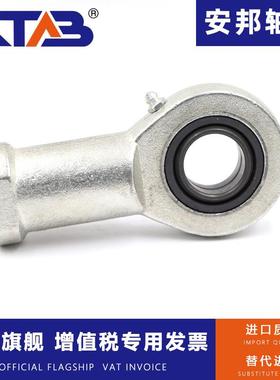 关轴节承向杆端连接杆鱼眼57球头内螺纹正牙S4I0E万S