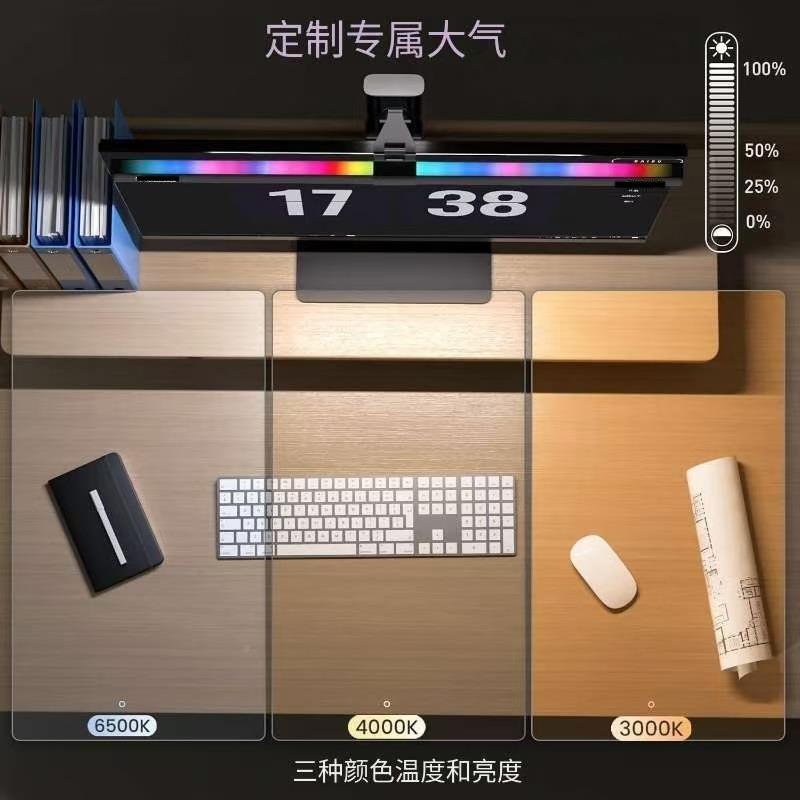2024跨境显示器拾护眼幻彩氛围灯读台灯非音对称阅屏幕RJR电竞氛
