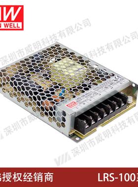 LRS-10W开0关电源24V流/12V直稳3.3/51压5/36/4YLR8V变压器NES