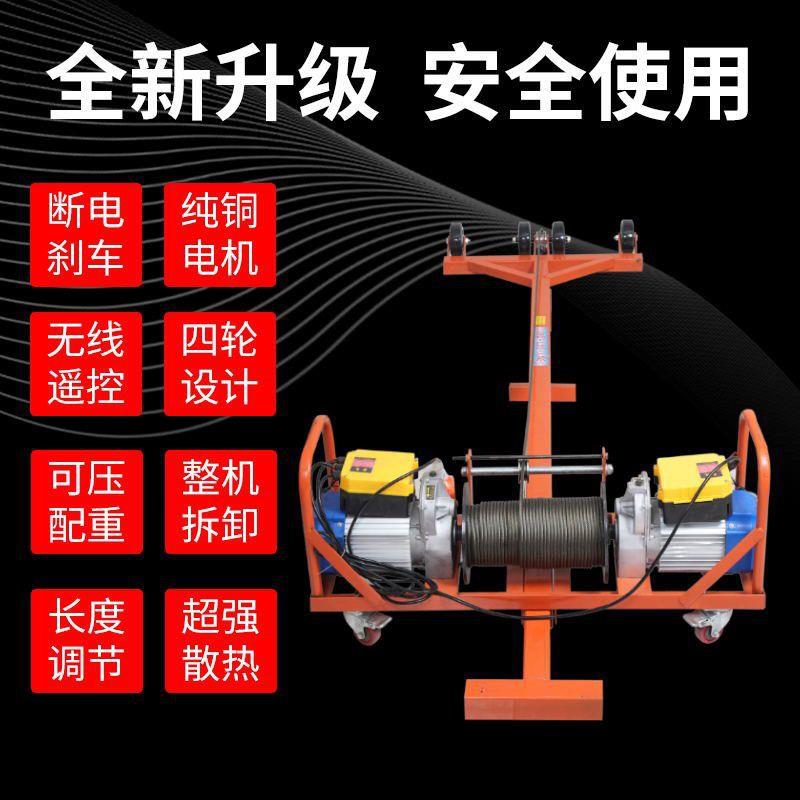 动吊窗机小型吊机220v家用升电降玻机璃DZN门窗专吊用机双电机提