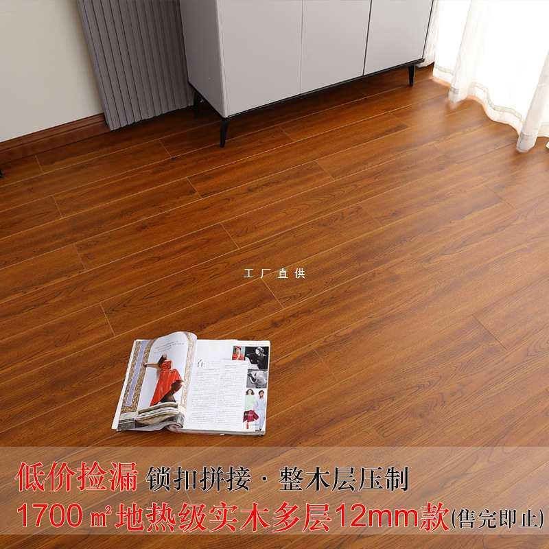 纯整芯新三层多层实木复合锁扣木地板灰色地暖家用包安装厂家