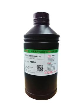 TYA无痕挂钩专胶用UV无影紫外线光固化无挂影胶钩UV胶水厂家直销