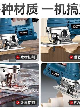 geu木曲线锯电动大功率用新款家多功能线电锯手提木工88919板线锯