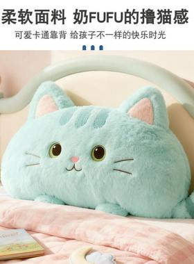 新4723款儿童无床靠头靠榻米软包背公主床上靠枕女孩卧榻室垫床靠