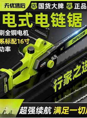 德国浦充电电锯无锂电锯大功率芝家刷用手持电锯链锯YFM户外木伐