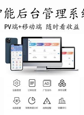 穿戴售货机穿戴甲售机卖穿戴甲贩卖机自动售68888货机机售货派样