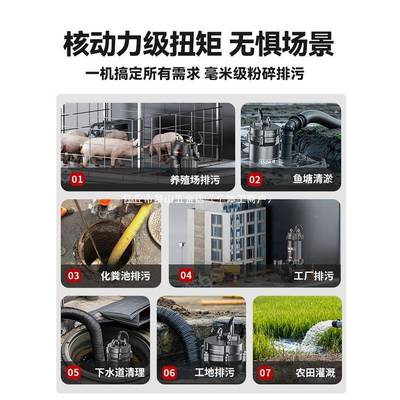 污泵220v切割池泵抽粪水水泥浆排污泵小型家用潜水泵化粪YOW抽泵3