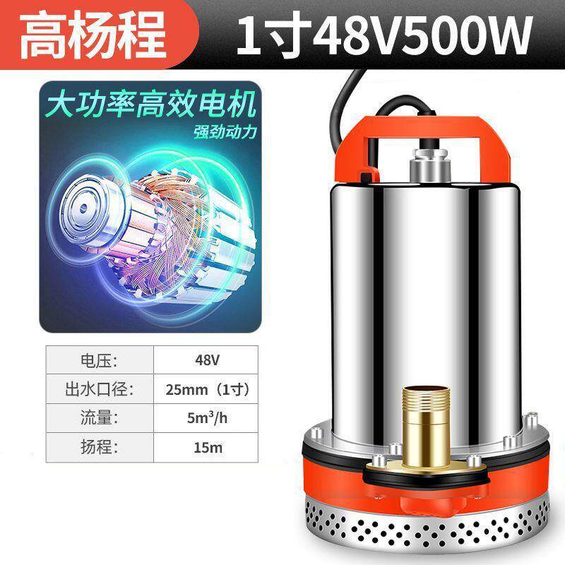 直流水泵潜1KBD2V24V48V672V抽水泵农用0抽水机灌V溉家用厂家直销