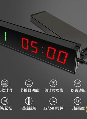 ?跨境15寸6DF$p$%px}位LE健身计m时器正拳击比赛训练.间隙定时tie