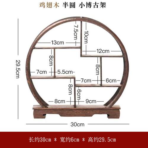 新中式博古架摆件家茶桌客无品牌/厅玄关电办公室视柜书酒柜居茶