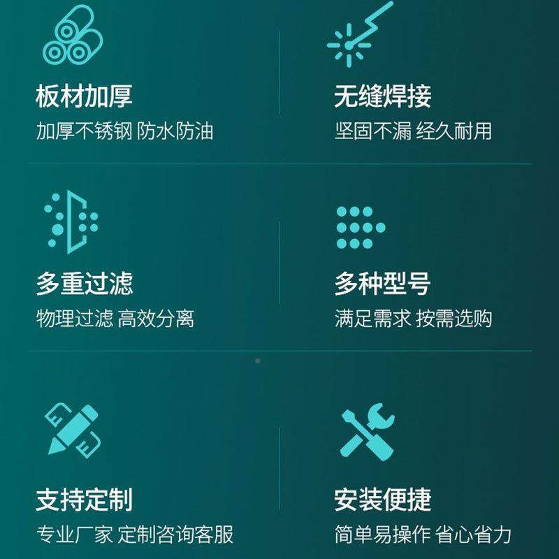 油油水525分离器房餐饮滤器小型饭店水油污水过商用不锈钢隔厨池,汽车零部件/养护/美容/维保,油水分离器,淘宝优惠券,粉丝福利购,淘宝优惠卷