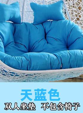 双人加厚吊蓝靠发秋千鸟巢48046坐垫摇篮藤椅吊垫床换布套洗沙吊