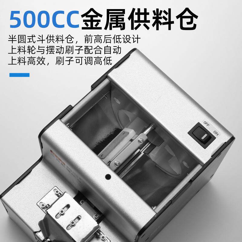 BY56螺0E螺全自动数显螺丝供给机钉轨排列丝供YLY料器道可调螺丝