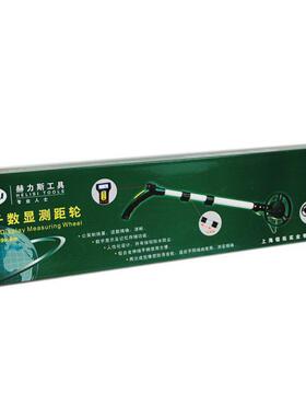 赫L力斯(HESI)显式测距轮仪尺器10I万米LCS其他量具数上海否05516