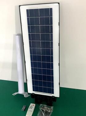 太阳能一体化控路户外led照明灯人感应HKY-300雷达体遥太阳能灯庭