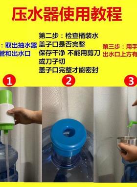硬桶壳白色泵水器抽水器DDY压水水器压泵大手压绿泵简易饮水器