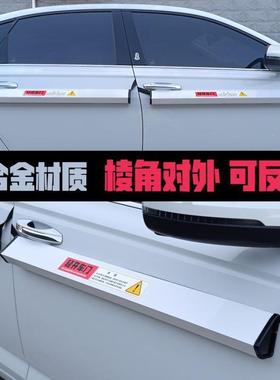 汽车门防刮撞防门杀铝车门铁车门通用防65186防护条铝合开金防车