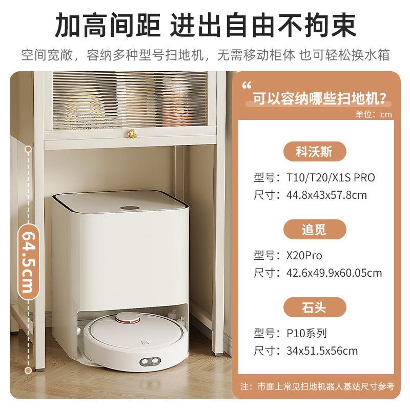 扫地机器人置物架上方客厅收纳柜家用落地书架防尘带柜门储物架子
