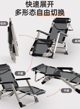 折叠躺椅夏18499折季叠椅子午休背躺椅陪护叠折椅办公室靠家用折