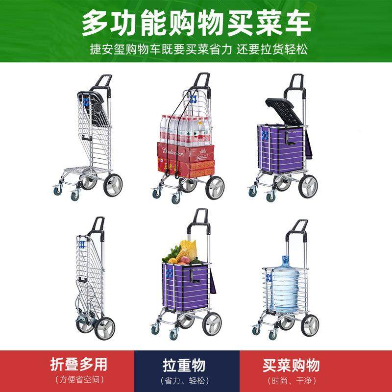 便携人购物爬楼梯推买菜车小TBL310-0车家用折叠轻便大轮拉拉杆拖,收纳整理,便携购物车,淘宝优惠券,粉丝福利购,淘宝优惠卷