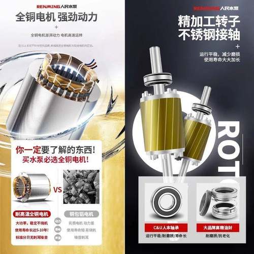 塞人无民国标220单相排污泵堵51505潜水泵380v三相农用v水泵大全