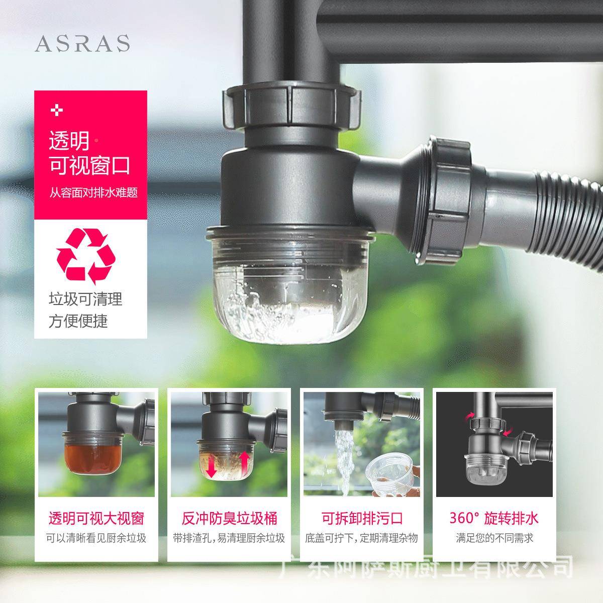 【下水系统款】水器厨房防臭防虫易安装清下洁配单双槽洗菜新水盆