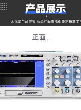 汉泰DSO004D5102P/SO520P/DSO25072P双通道数字存储示波器1M00200