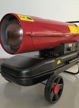 增大棚暖风机养殖柴油温炉大面70321积升场温热风机