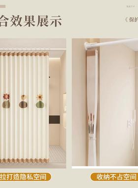 免打孔卡通叠隐折形浴帘磁吸挡防水室卫生间淋75478浴隔断遮干浴