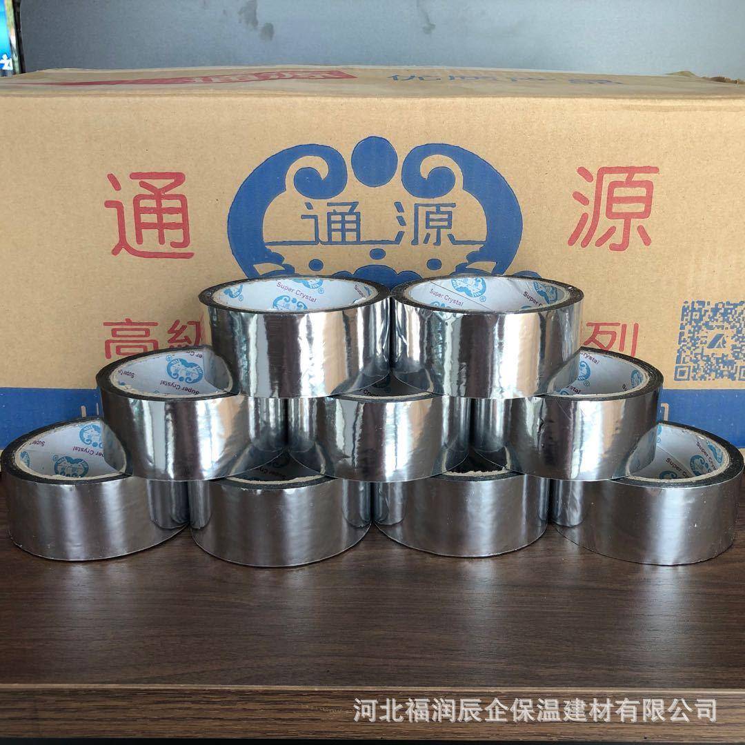 A厂家PAP胶带太阳能胶专带复铝PP胶JSD带管道缠绕用胶带