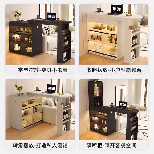 吧台家阳台用休台闲小吧伸缩客厅玄关隔断柜轻奢感岩板桌F5M89TT9