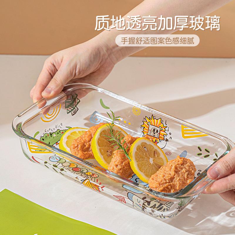 西可比尔爱玻璃碗盘餐具套汤碗米饭碗耐高PSE家用烤盘面装碗菜温