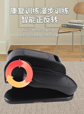 家用健步身康复机室多功39299能静音老年训练康复仪电小内型迷你