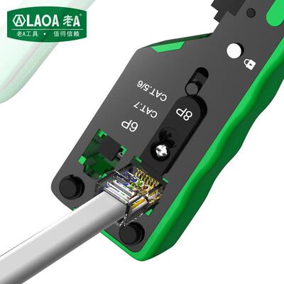 A掌11540上网钳压老头线钳电工网线钳子LA192228五六络七类水晶压