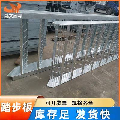 358踏水步板厂家现货热镀锌踏步板板网格沟盖复合台踏步钢平格栅