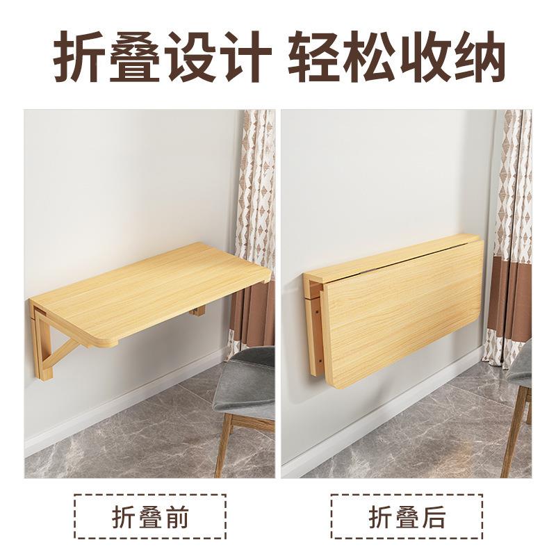 实木折桌挂墙桌餐桌墙面电脑桌JZD学习挂桌墙壁书桌桌墙上可折叠