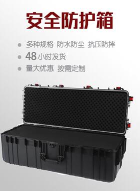 100*420*10长款加厚周FYY护转箱密材封防水箱物资器防箱