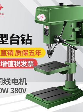 殊尚台钻工业级钻床钻攻铣体一攻丝30V小型家用多功能228高0V9947